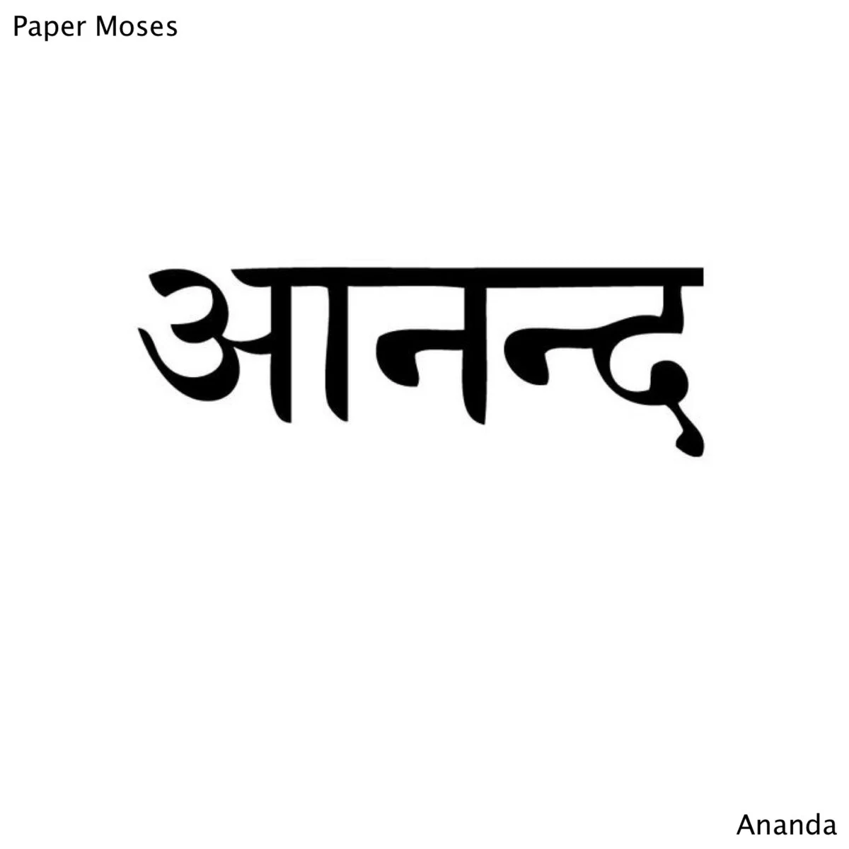 Paper Moses - Ananda album art